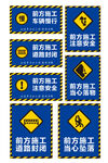 交通安全标识