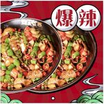 宫保鸡丁 海报