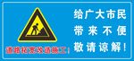 道路拓宽改造施工