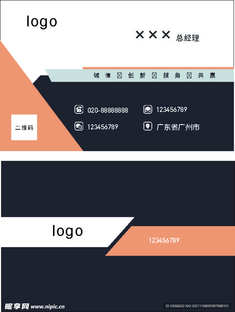 简约名片