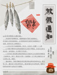 春节放假通知