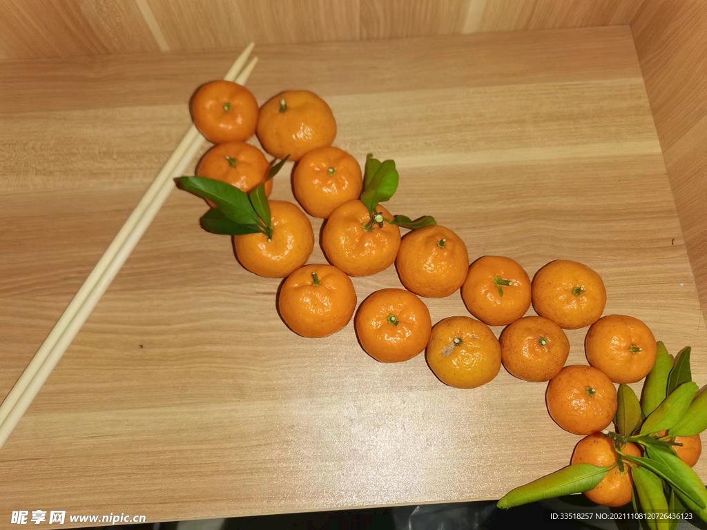 橘子