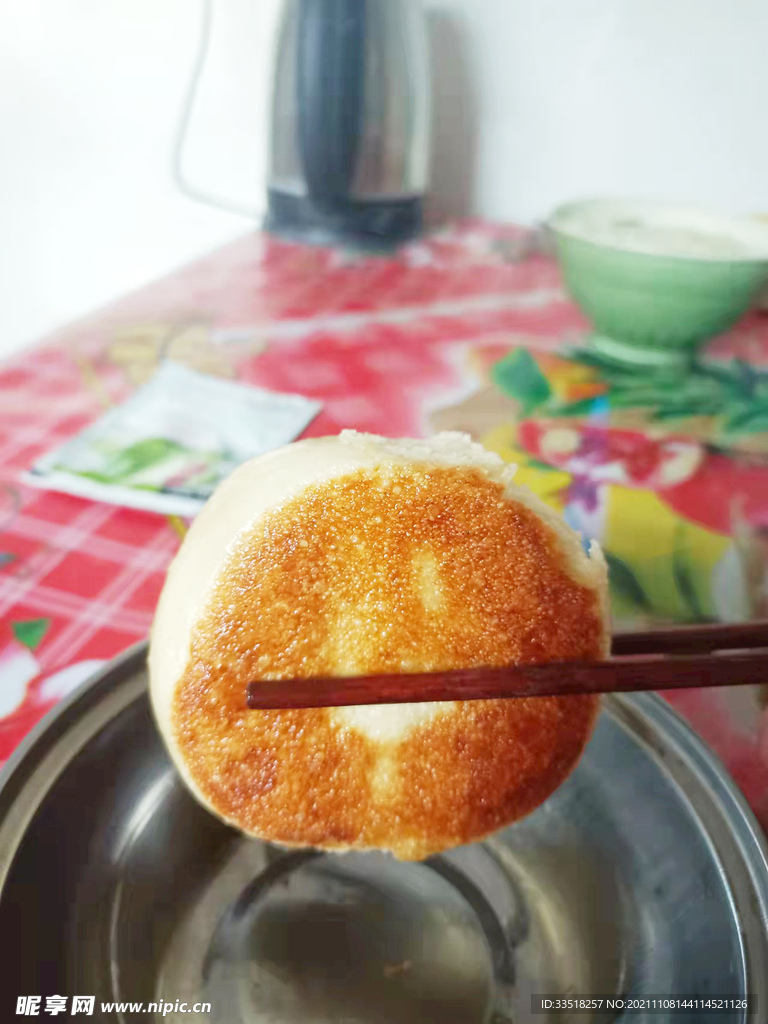 煎包子