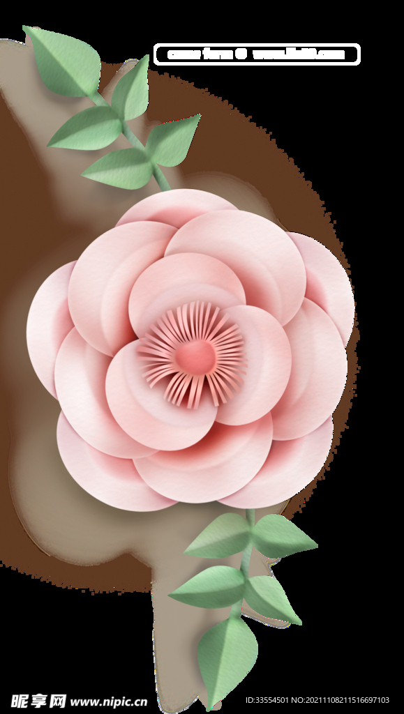 剪纸花