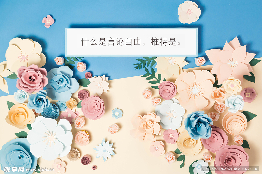 剪纸立体花