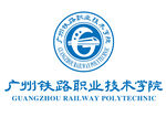 广州铁路职业技术学院logo标