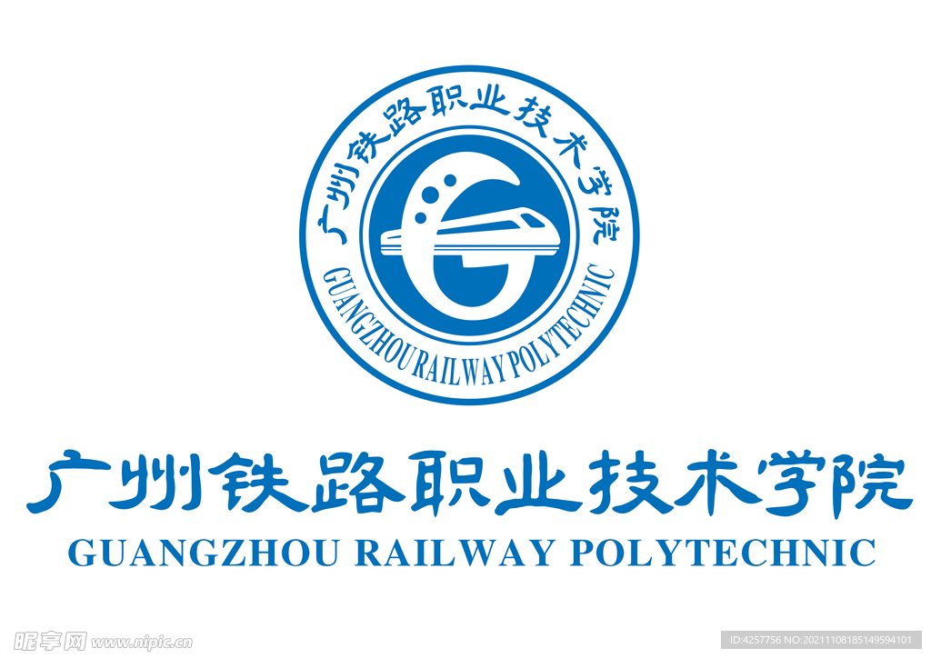 广州铁路职业技术学院logo标