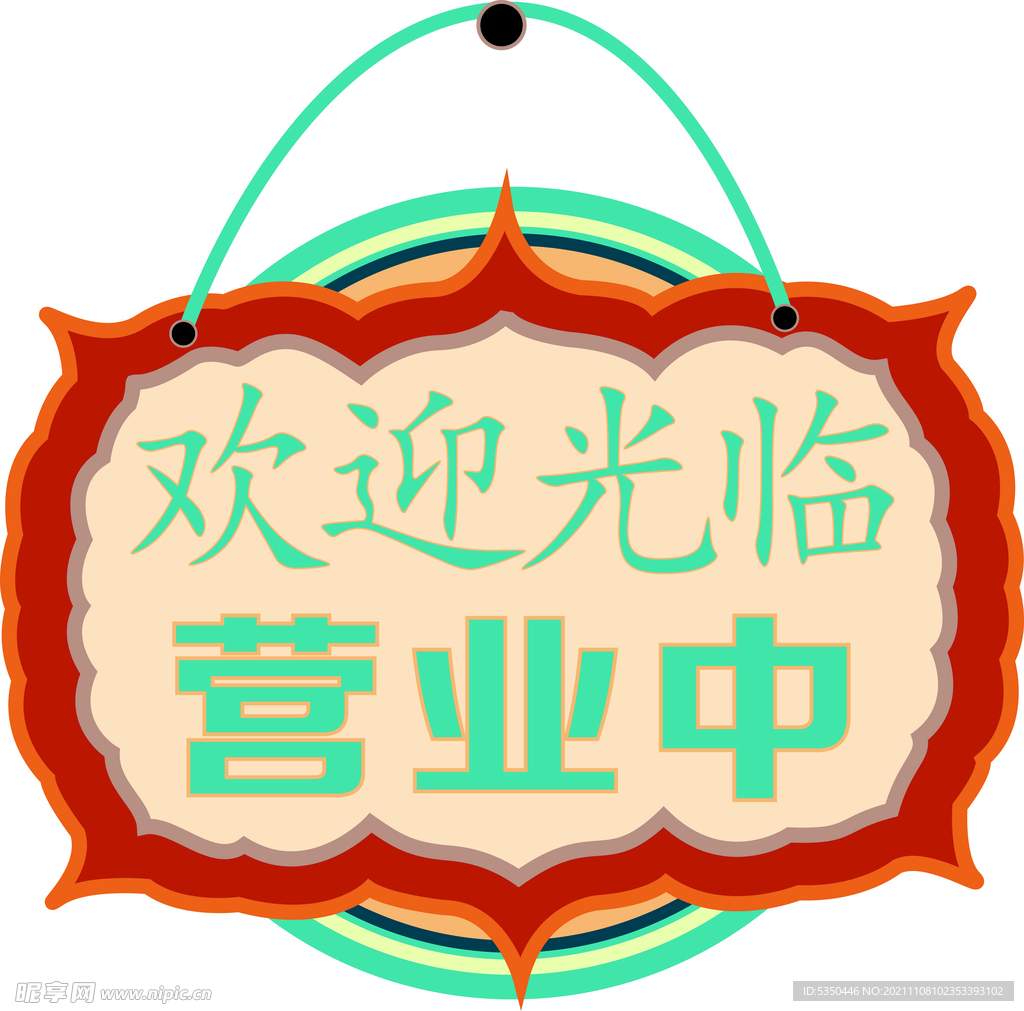 门店欢迎光临灯箱