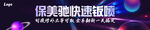 光效图片
