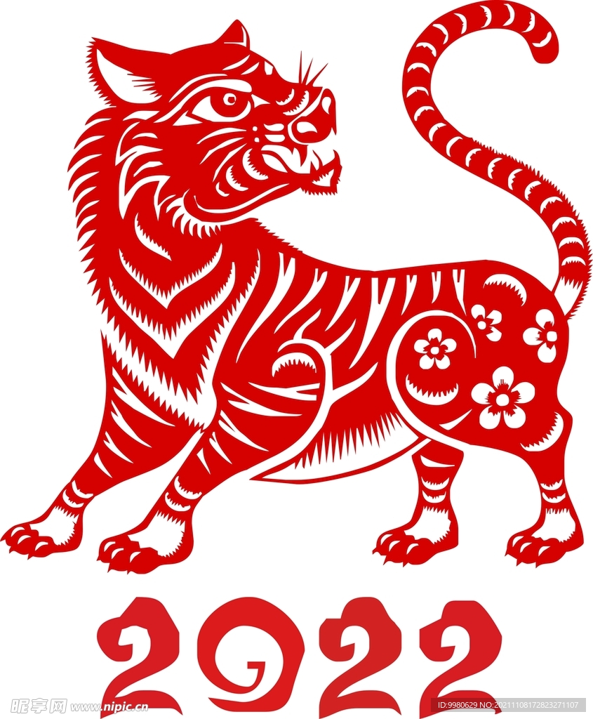 虎年剪纸