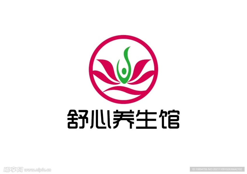 养生馆标识设计