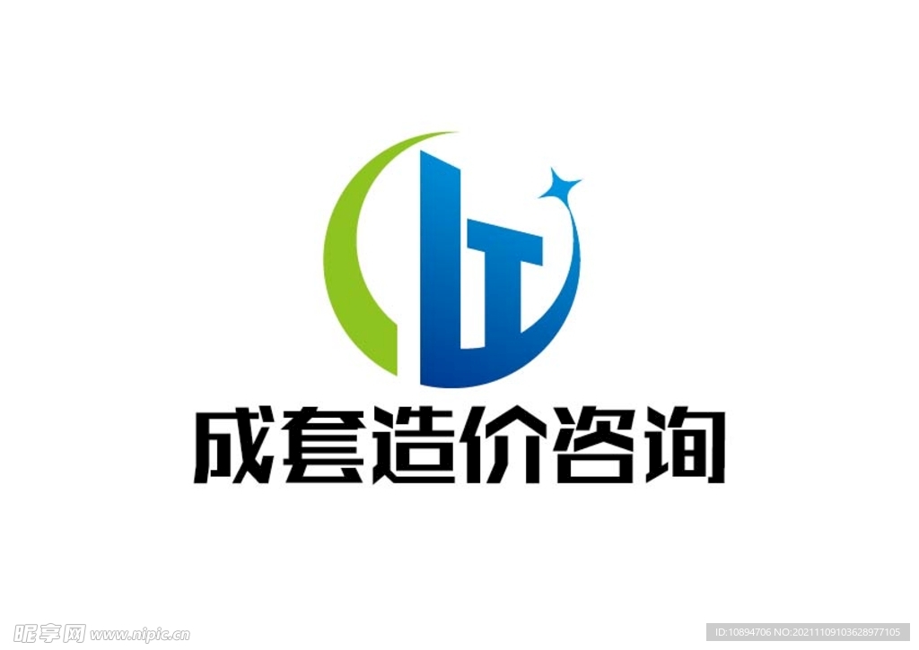 造价咨询标识设计