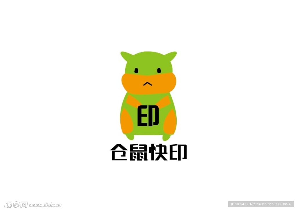 快印标识设计