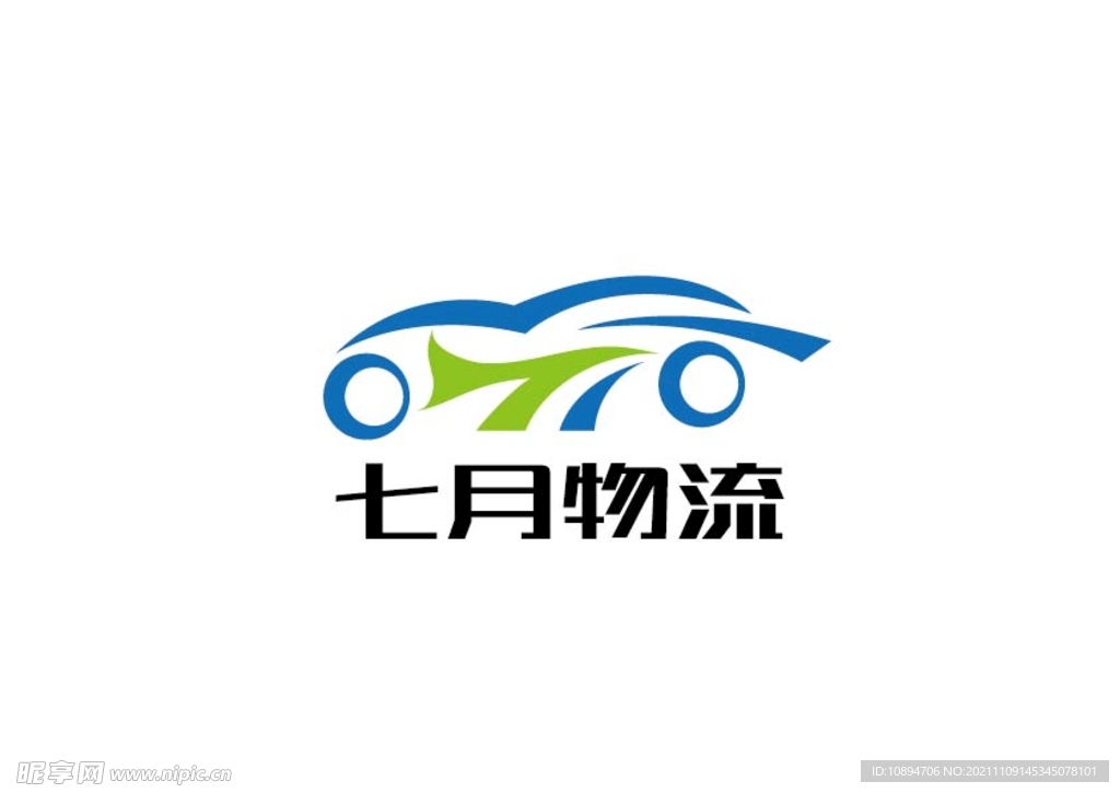 物流标识设计