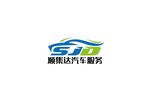 汽车服务标识设计