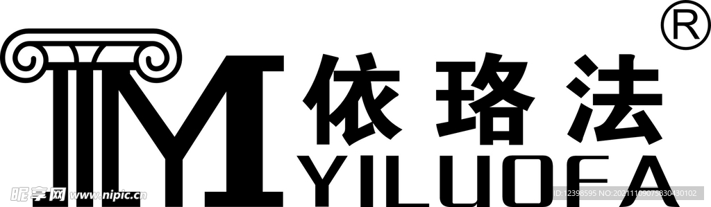 依珞法