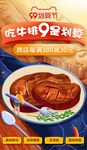 天猫99大促