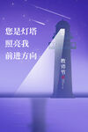 教师节背景