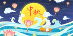中秋节布置