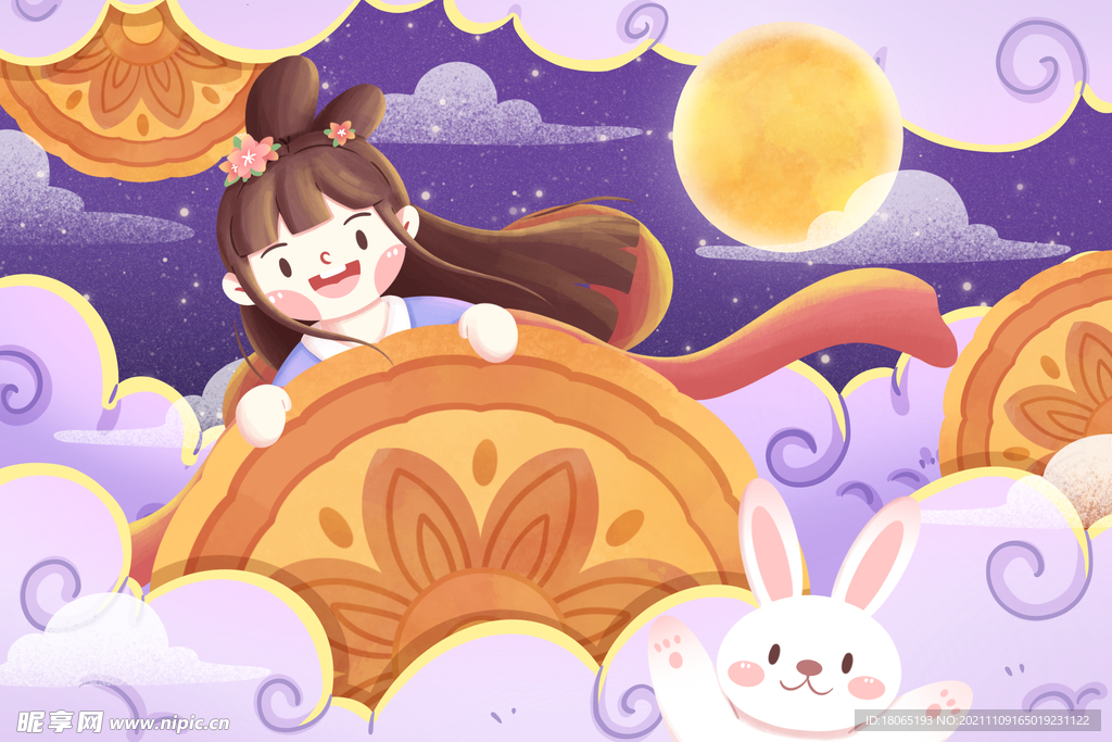 中秋节活动