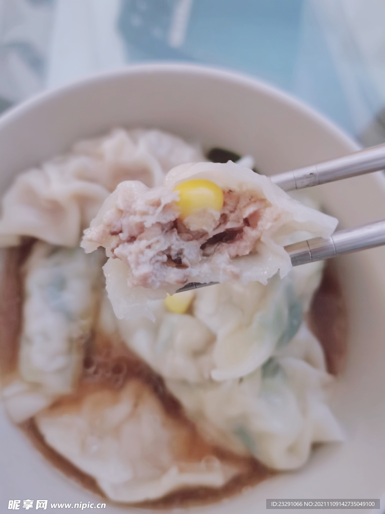 饺子