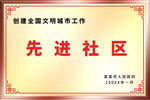 荣誉证书