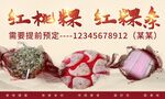 潮汕粿