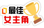 奖牌