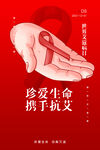 艾滋病