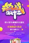 双12