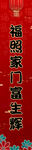对联