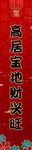 对联