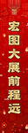 对联