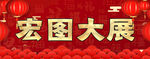 对联