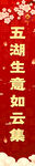 对联