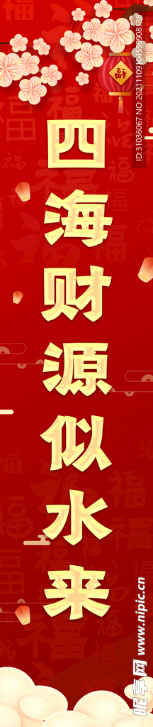 对联