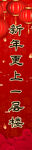 对联