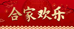 对联