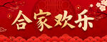 对联