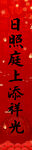 对联