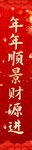 对联