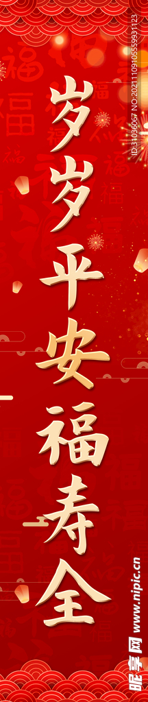 对联