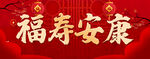 对联