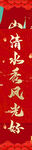 对联