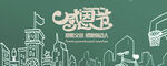 感恩节banner