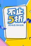 疯狂钜惠