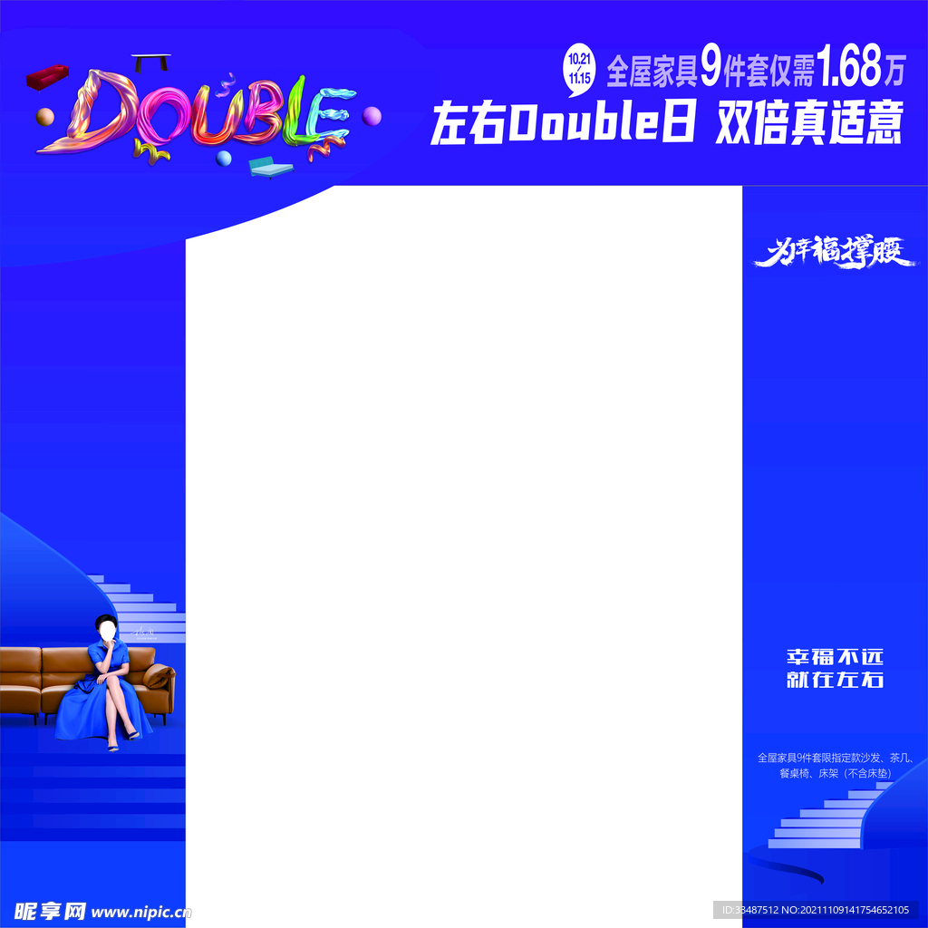 龙门架