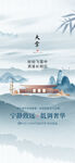小雪
