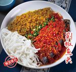 剁椒鱼头