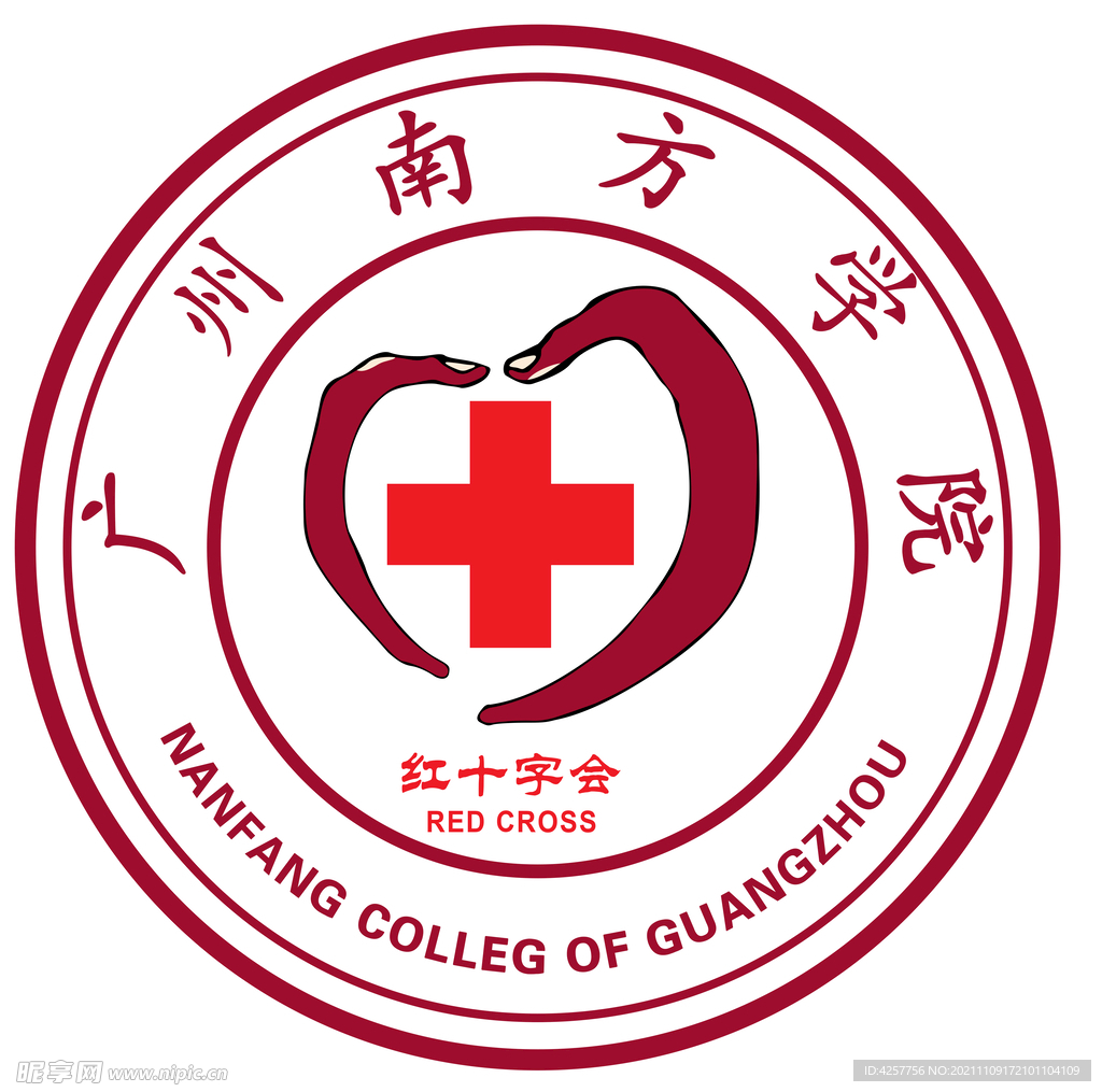 广州南方学院红十字会